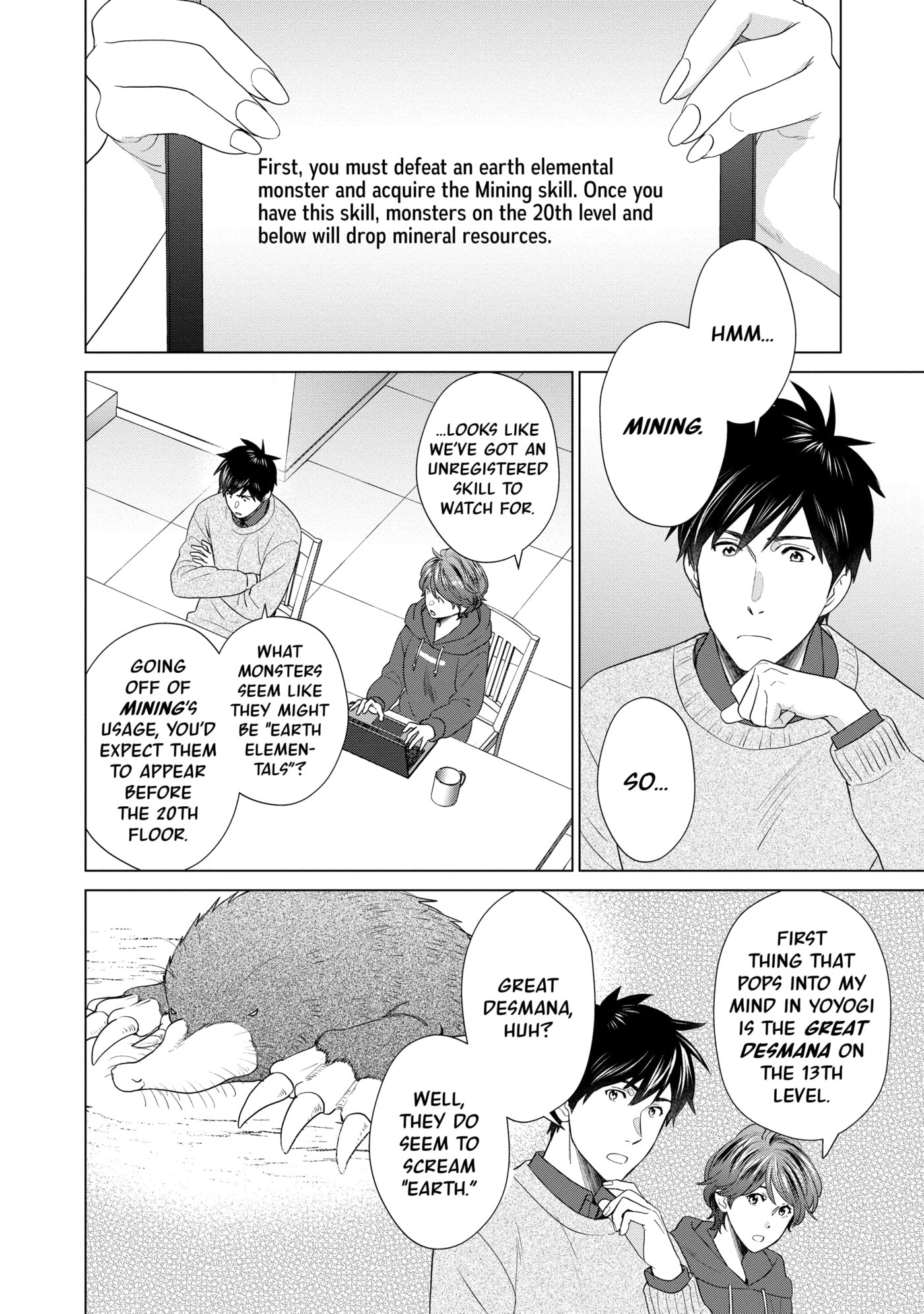 D-Genesis - Three Years after the Dungeons Appeared Chapter 0 page 33 - 