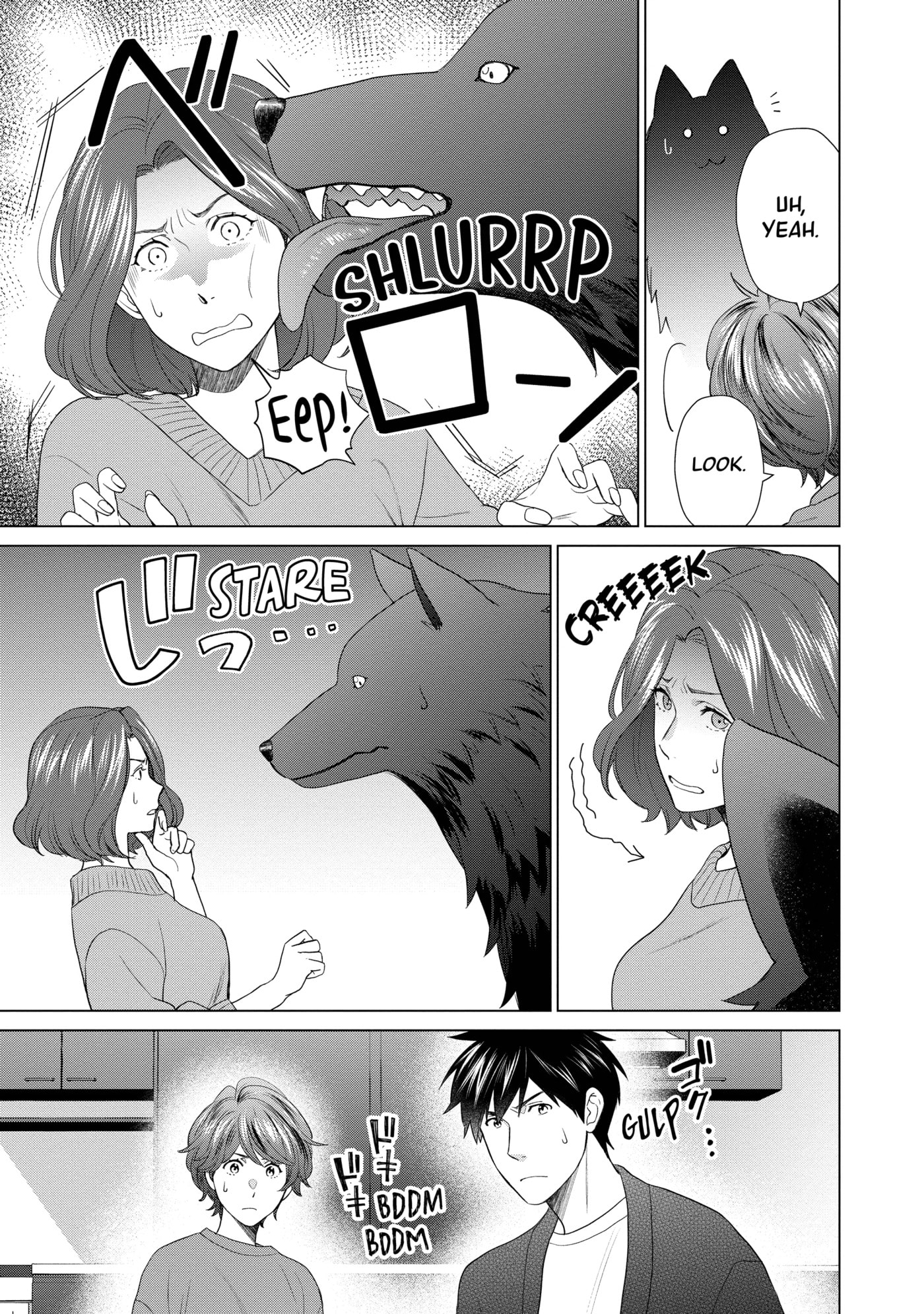 D-Genesis - Three Years after the Dungeons Appeared Chapter 0 page 58 - 