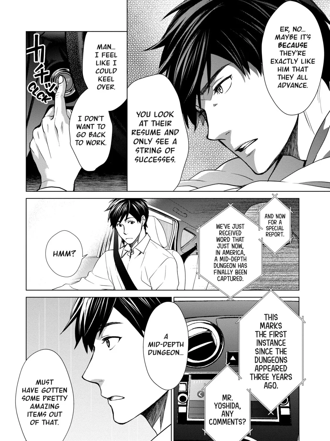 D-Genesis - Three Years after the Dungeons Appeared Chapter 1 page 13 - 
