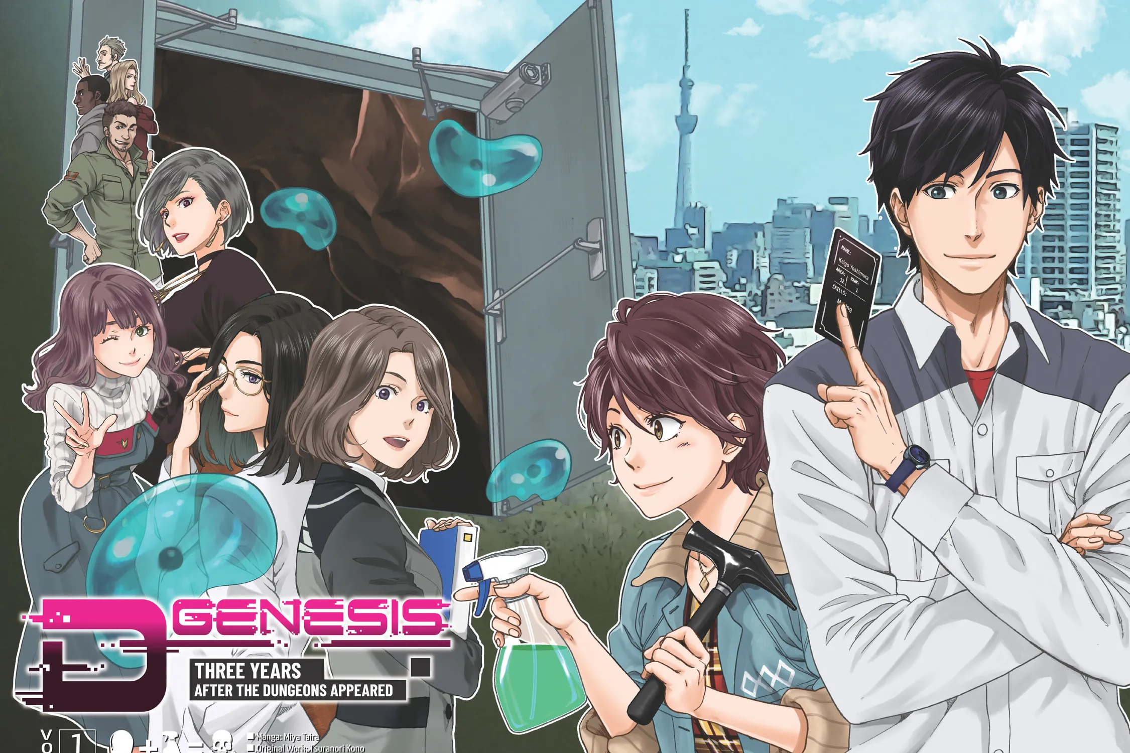 D-Genesis - Three Years after the Dungeons Appeared Chapter 1 page 3 - 