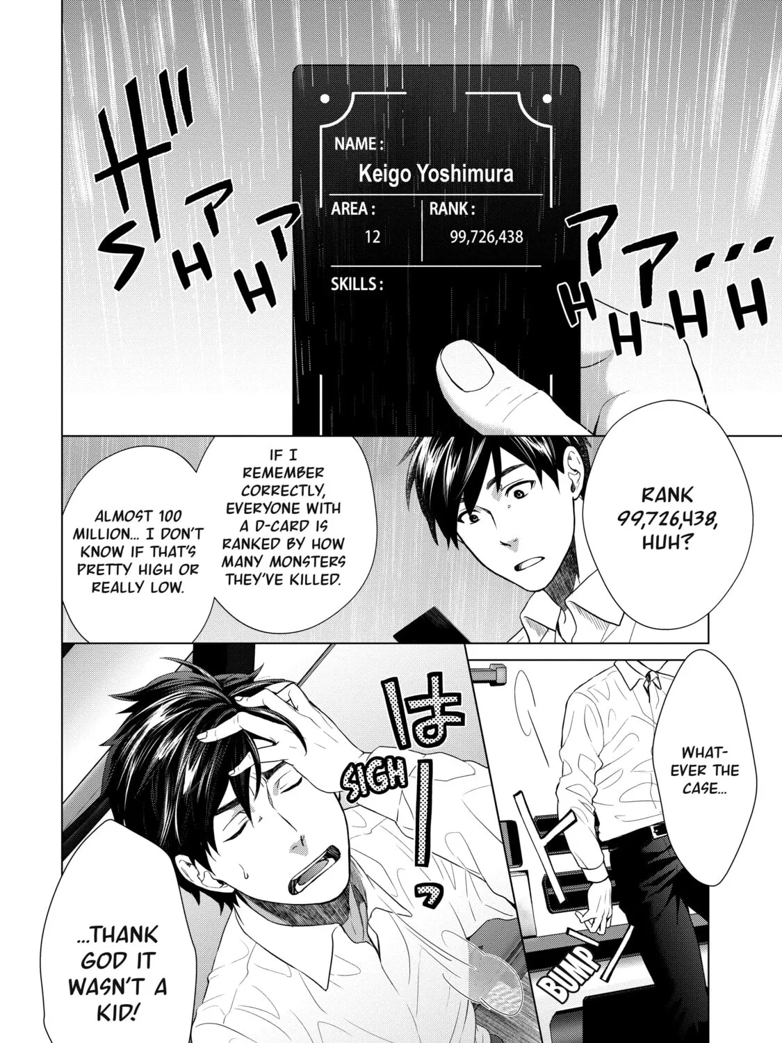 D-Genesis - Three Years after the Dungeons Appeared Chapter 1 page 33 - 