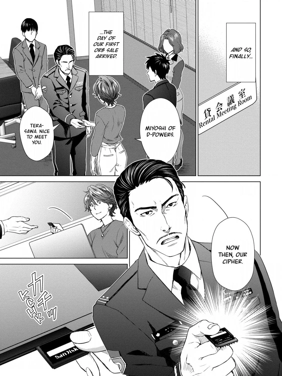 D-Genesis - Three Years after the Dungeons Appeared Chapter 11 page 5 - 