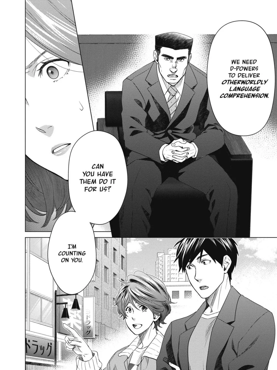 D-Genesis - Three Years after the Dungeons Appeared Chapter 14 page 23 - 