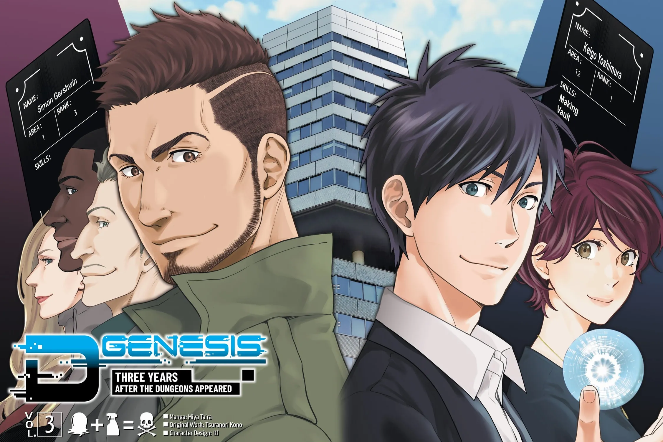 D-Genesis - Three Years after the Dungeons Appeared Chapter 15 page 3 - 