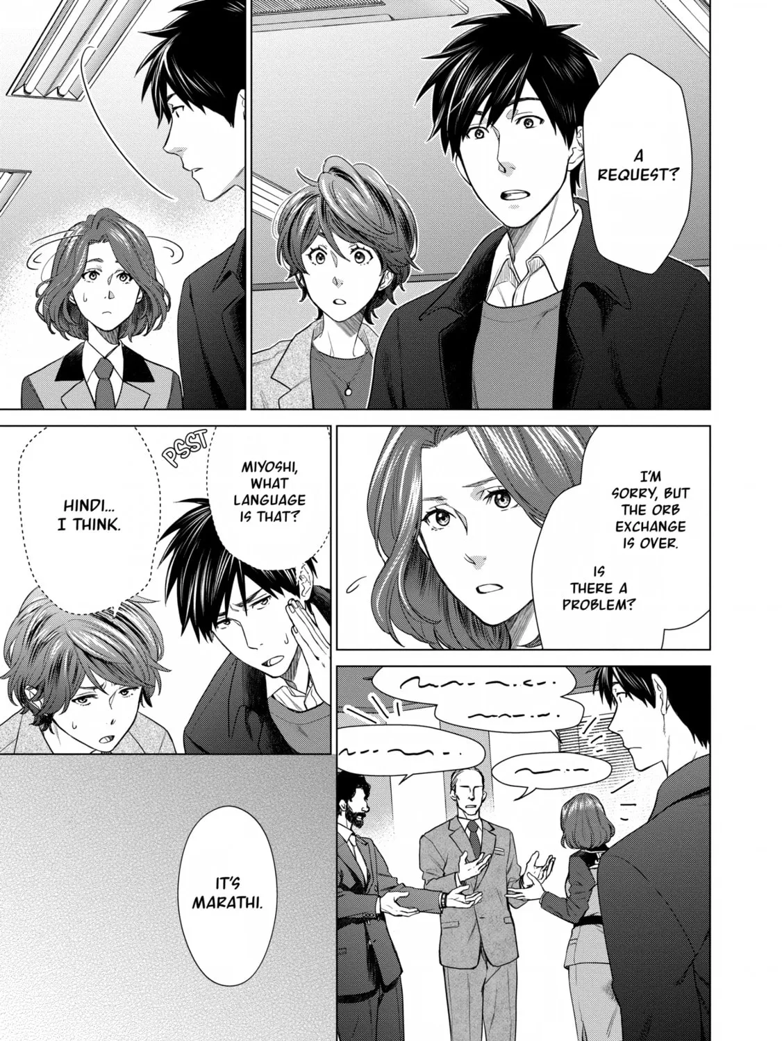 D-Genesis - Three Years after the Dungeons Appeared Chapter 18 page 25 - 