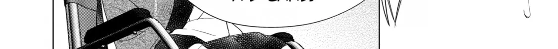 D-Genesis - Three Years after the Dungeons Appeared Chapter 18 page 32 - 
