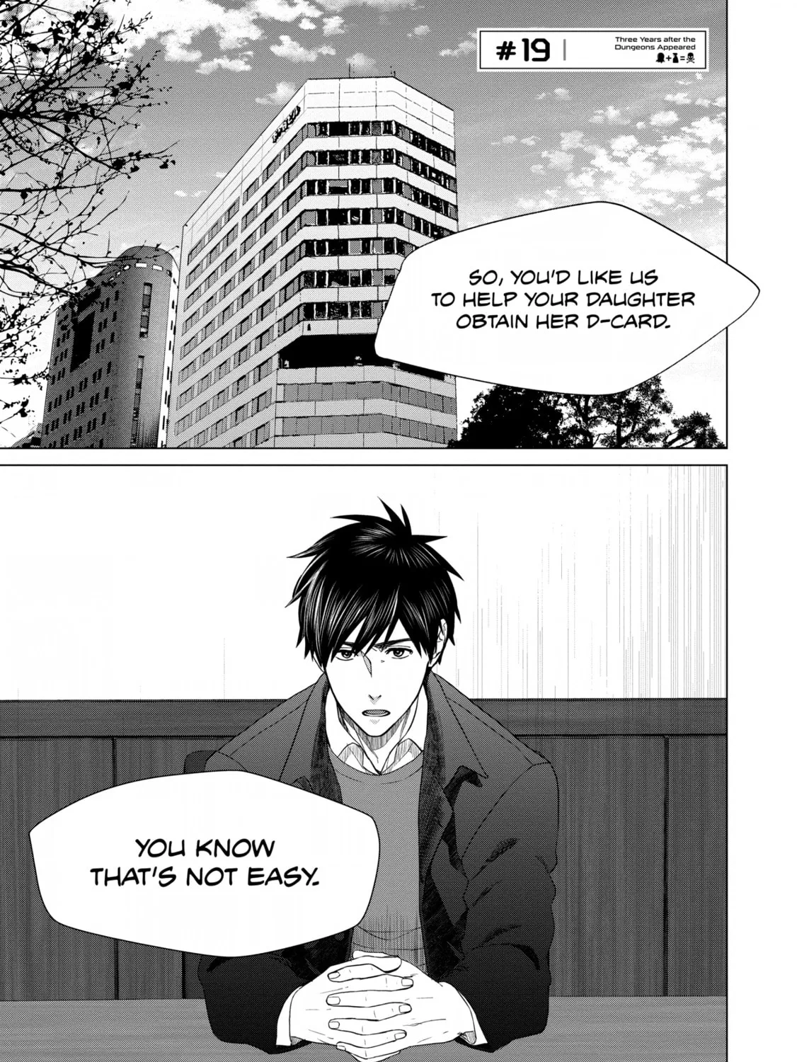 D-Genesis - Three Years after the Dungeons Appeared Chapter 19 page 1 - 