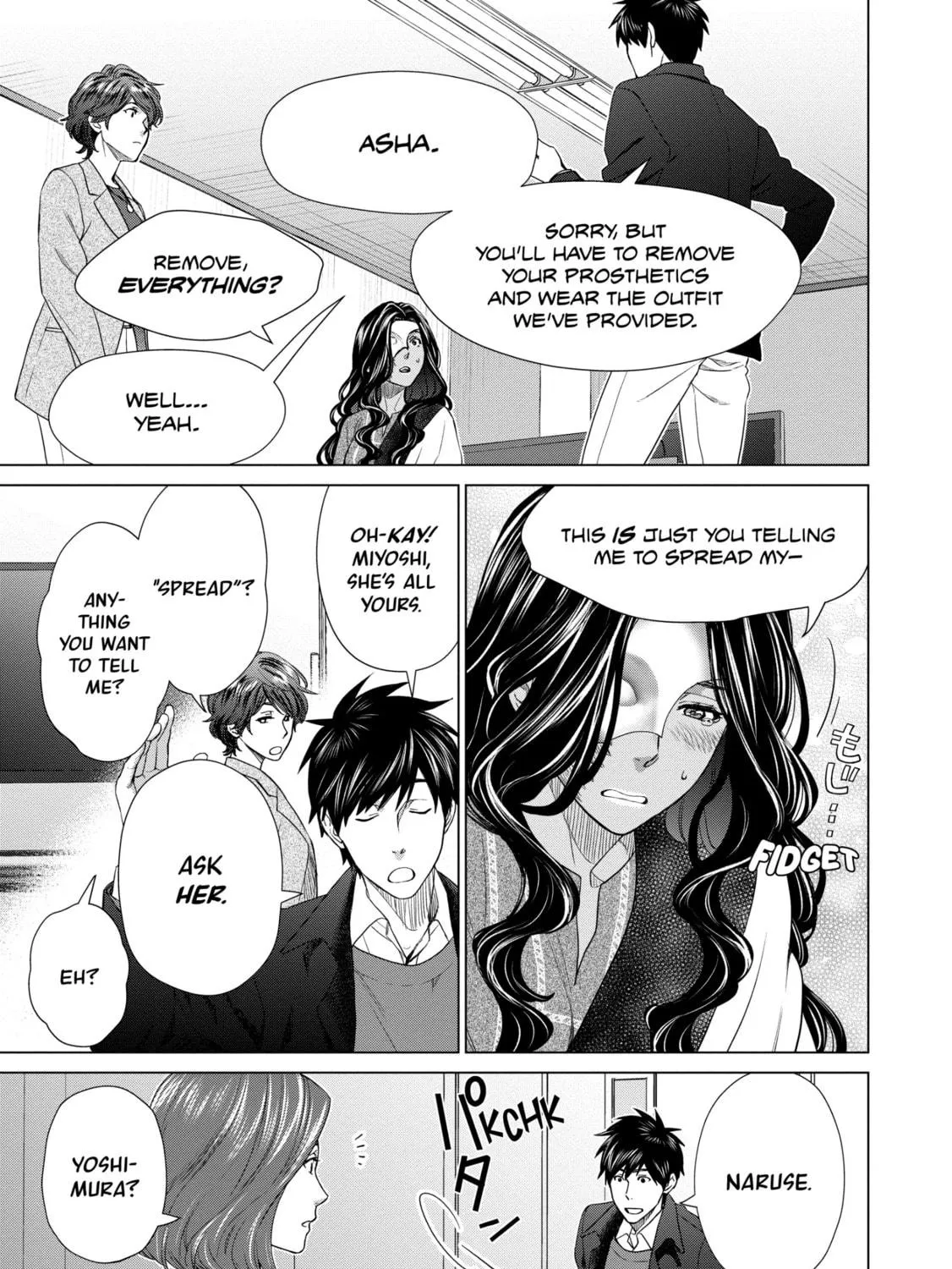 D-Genesis - Three Years after the Dungeons Appeared Chapter 19 page 17 - 