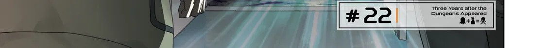 D-Genesis - Three Years after the Dungeons Appeared Chapter 22 page 2 - 