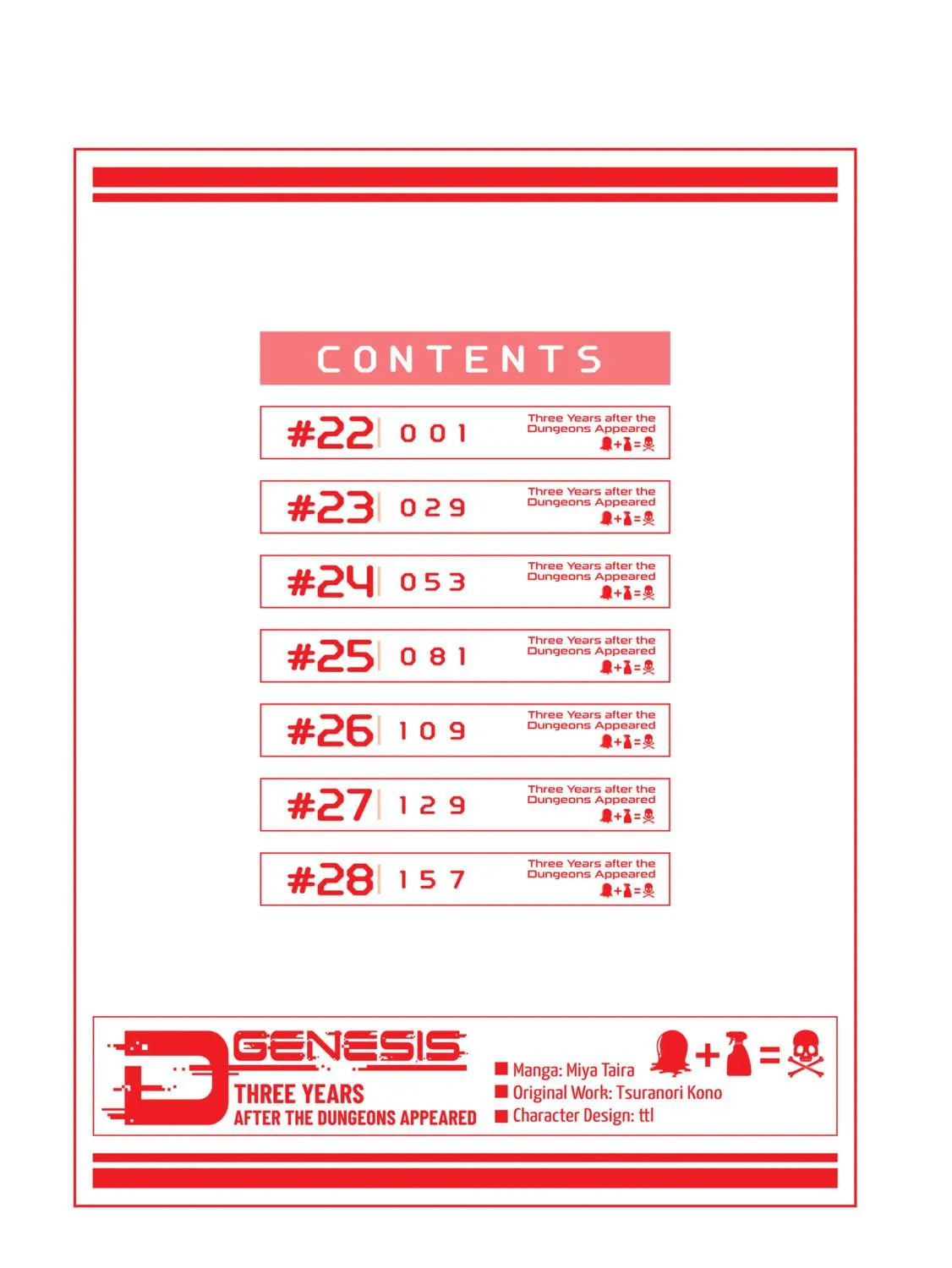 D-Genesis - Three Years after the Dungeons Appeared Chapter 22 page 5 - 