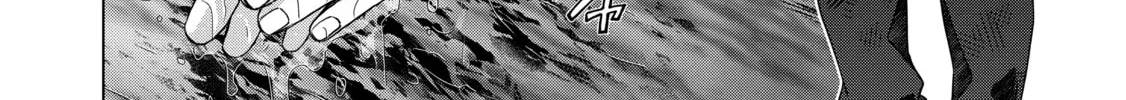 D-Genesis - Three Years after the Dungeons Appeared Chapter 25 page 4 - 