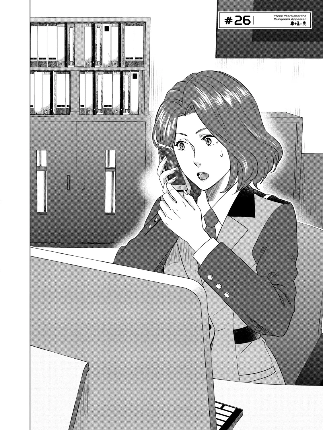 D-Genesis - Three Years after the Dungeons Appeared Chapter 26 page 3 - 