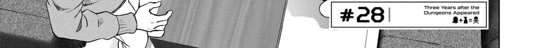 D-Genesis - Three Years after the Dungeons Appeared Chapter 28 page 2 - 
