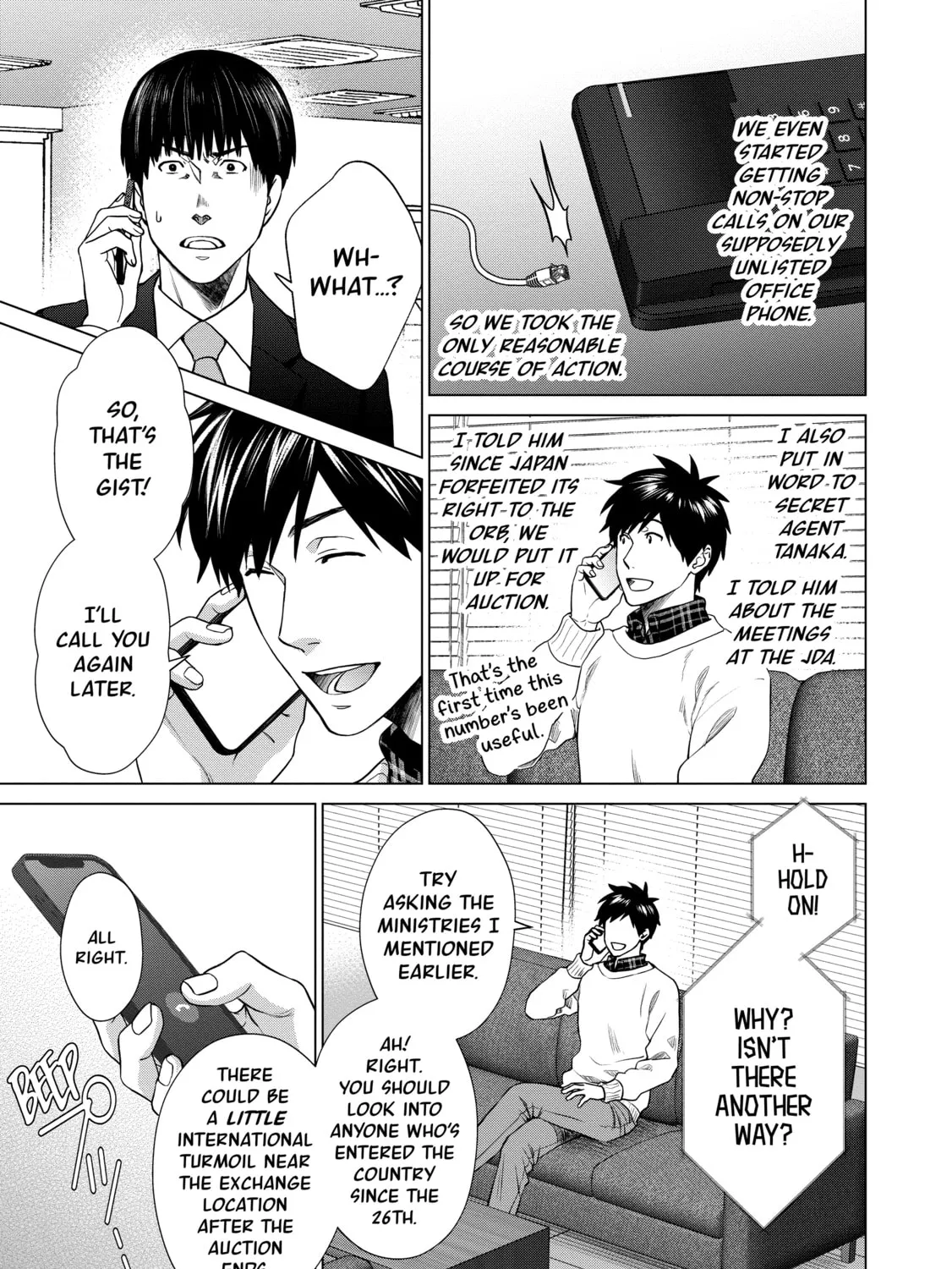 D-Genesis - Three Years after the Dungeons Appeared Chapter 28 page 21 - 