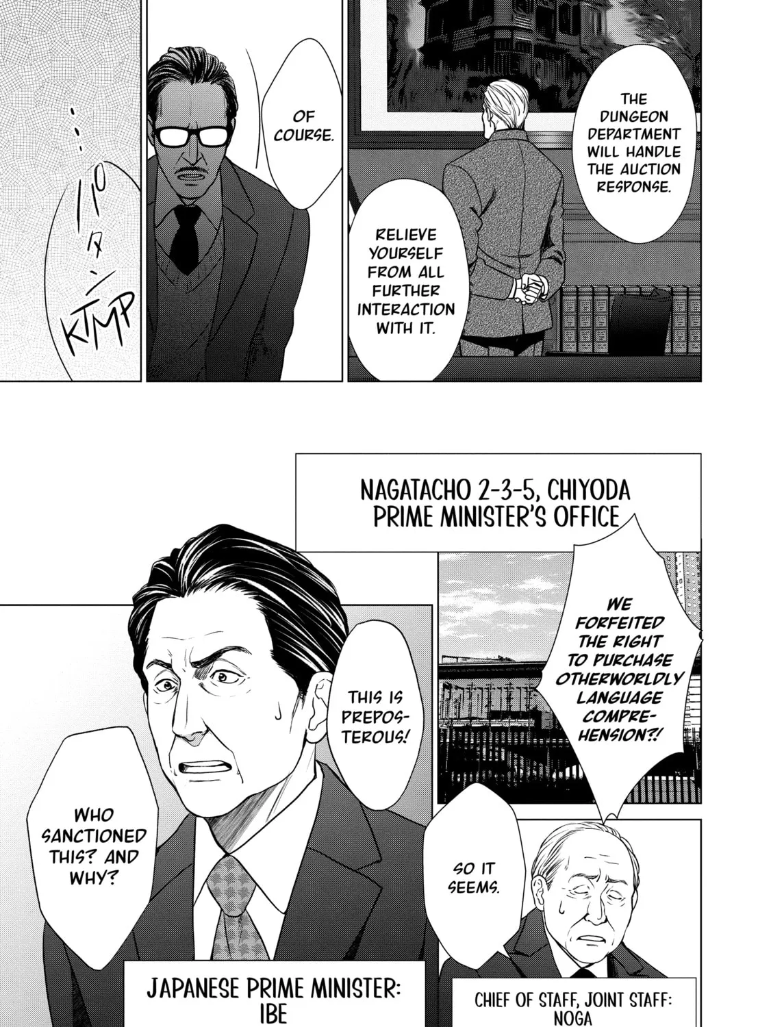D-Genesis - Three Years after the Dungeons Appeared Chapter 28 page 37 - 
