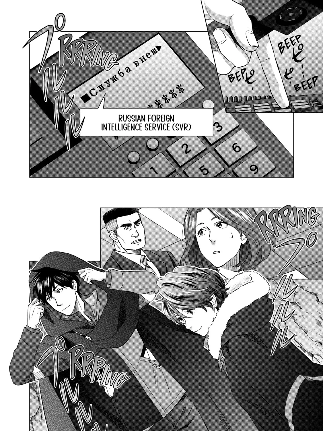 D-Genesis - Three Years after the Dungeons Appeared Chapter 28 page 55 - 