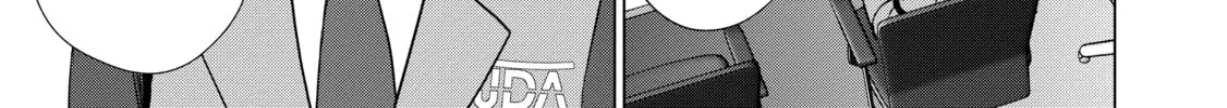 D-Genesis - Three Years after the Dungeons Appeared Chapter 29 page 16 - 