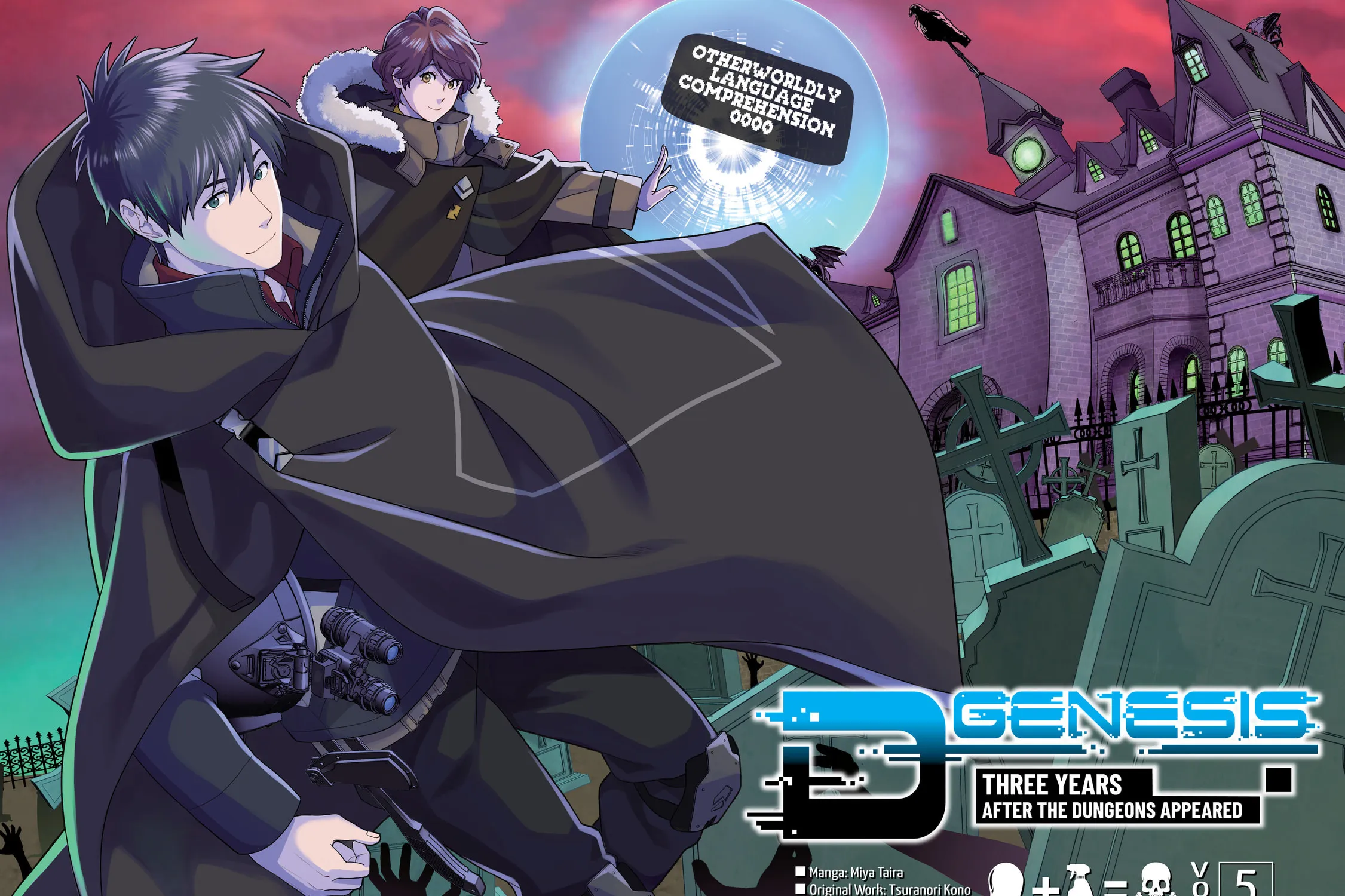 D-Genesis - Three Years after the Dungeons Appeared Chapter 29 page 3 - 