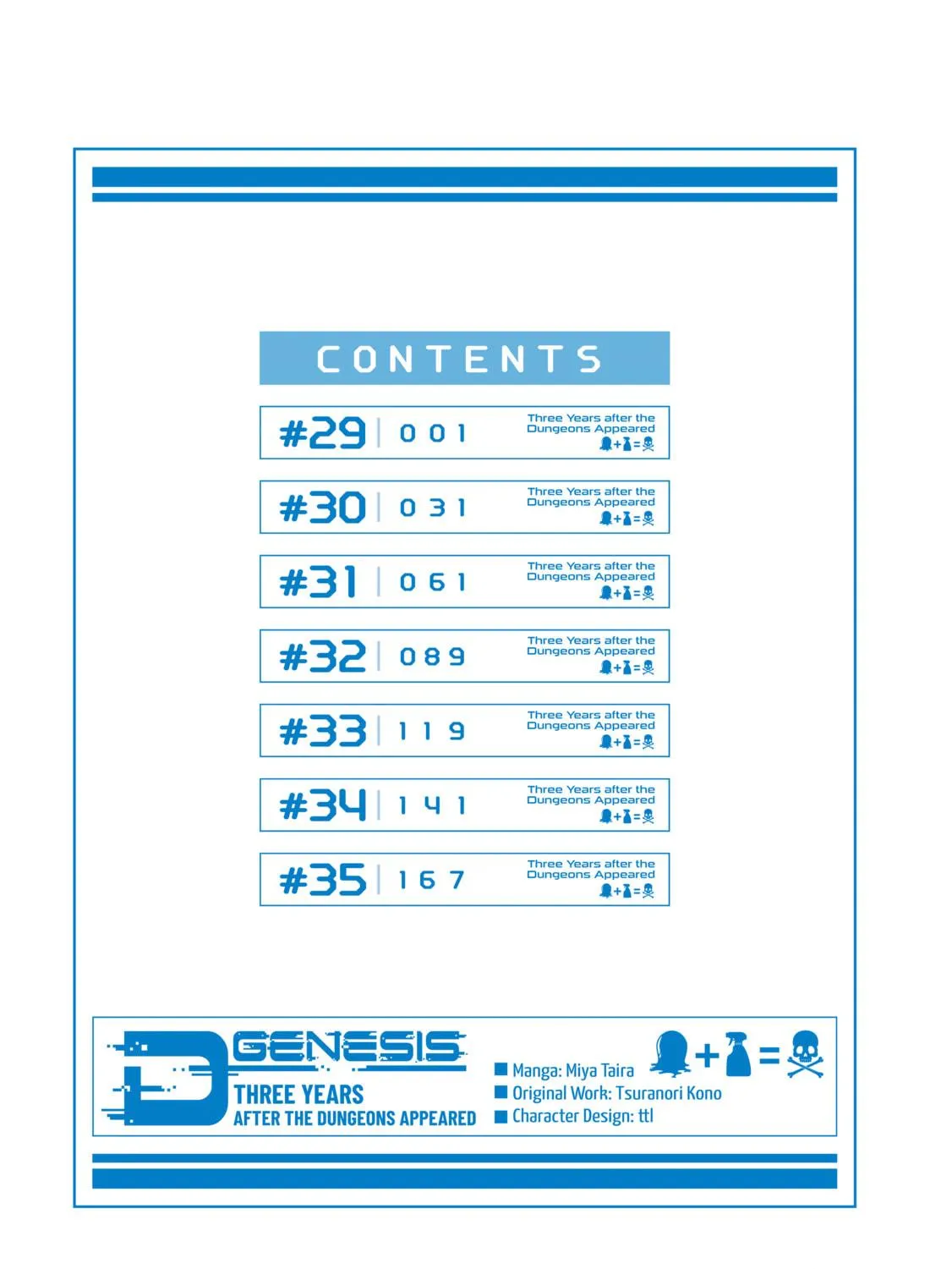 D-Genesis - Three Years after the Dungeons Appeared Chapter 29 page 5 - 