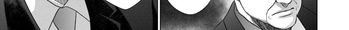 D-Genesis - Three Years after the Dungeons Appeared Chapter 29 page 44 - 
