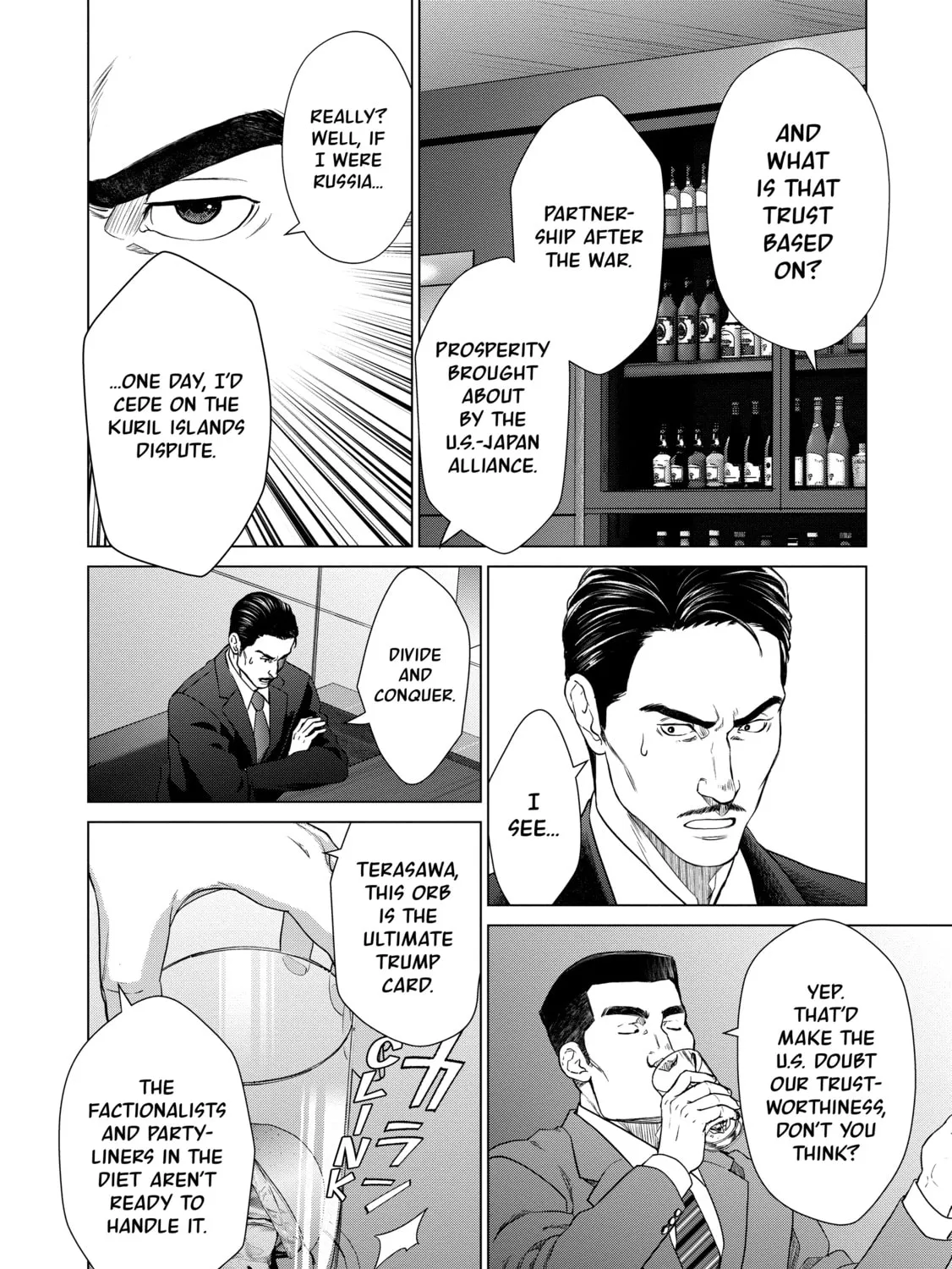 D-Genesis - Three Years after the Dungeons Appeared Chapter 29 page 45 - 