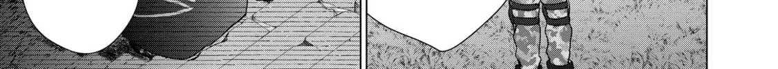 D-Genesis - Three Years after the Dungeons Appeared Chapter 30 page 14 - 