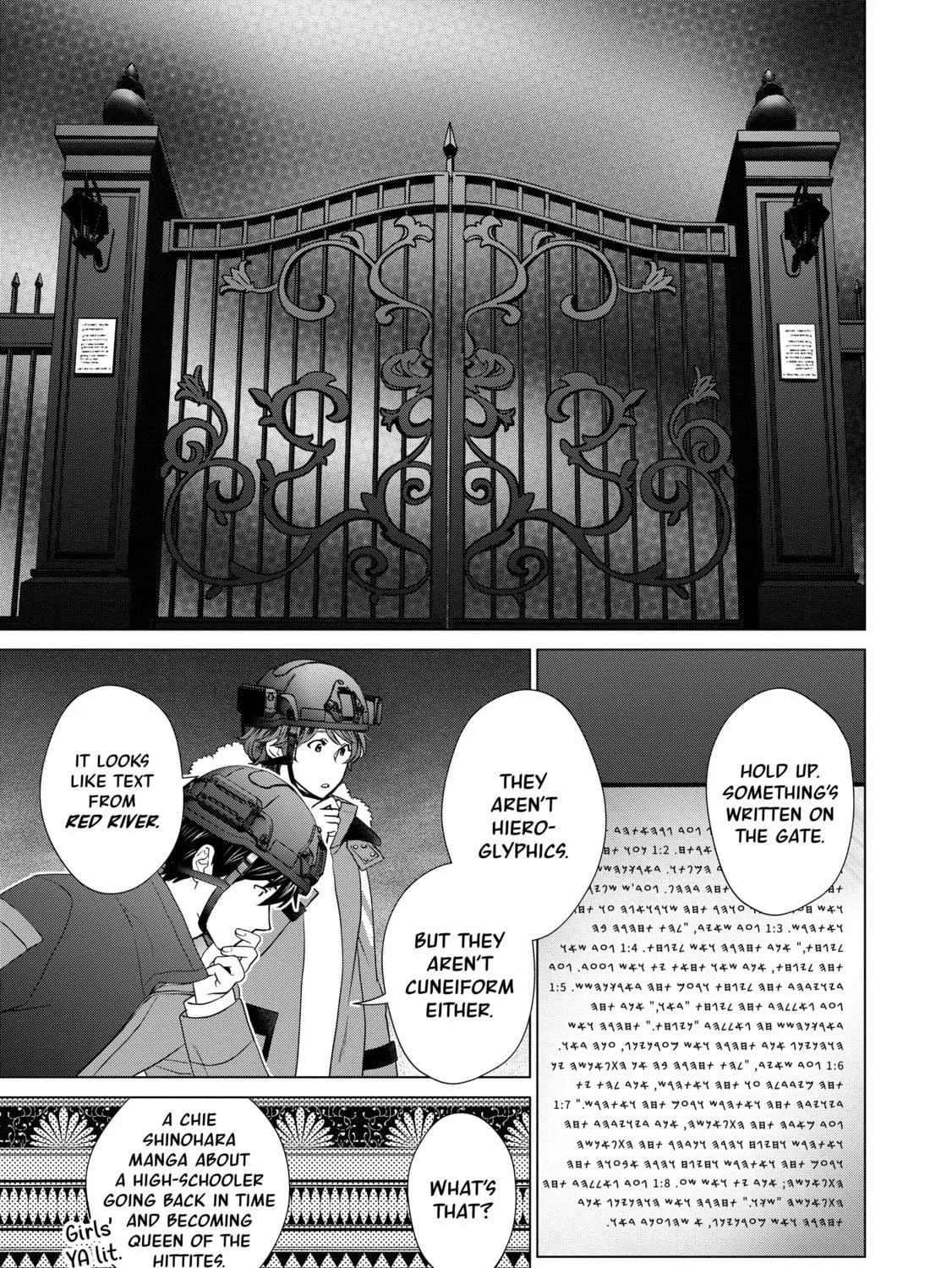 D-Genesis - Three Years after the Dungeons Appeared Chapter 31 page 9 - 