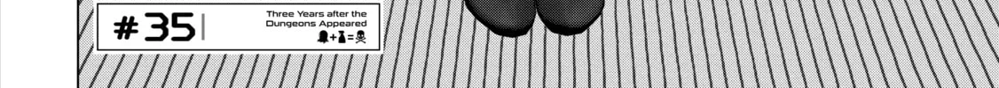 D-Genesis - Three Years after the Dungeons Appeared Chapter 35 page 4 - 
