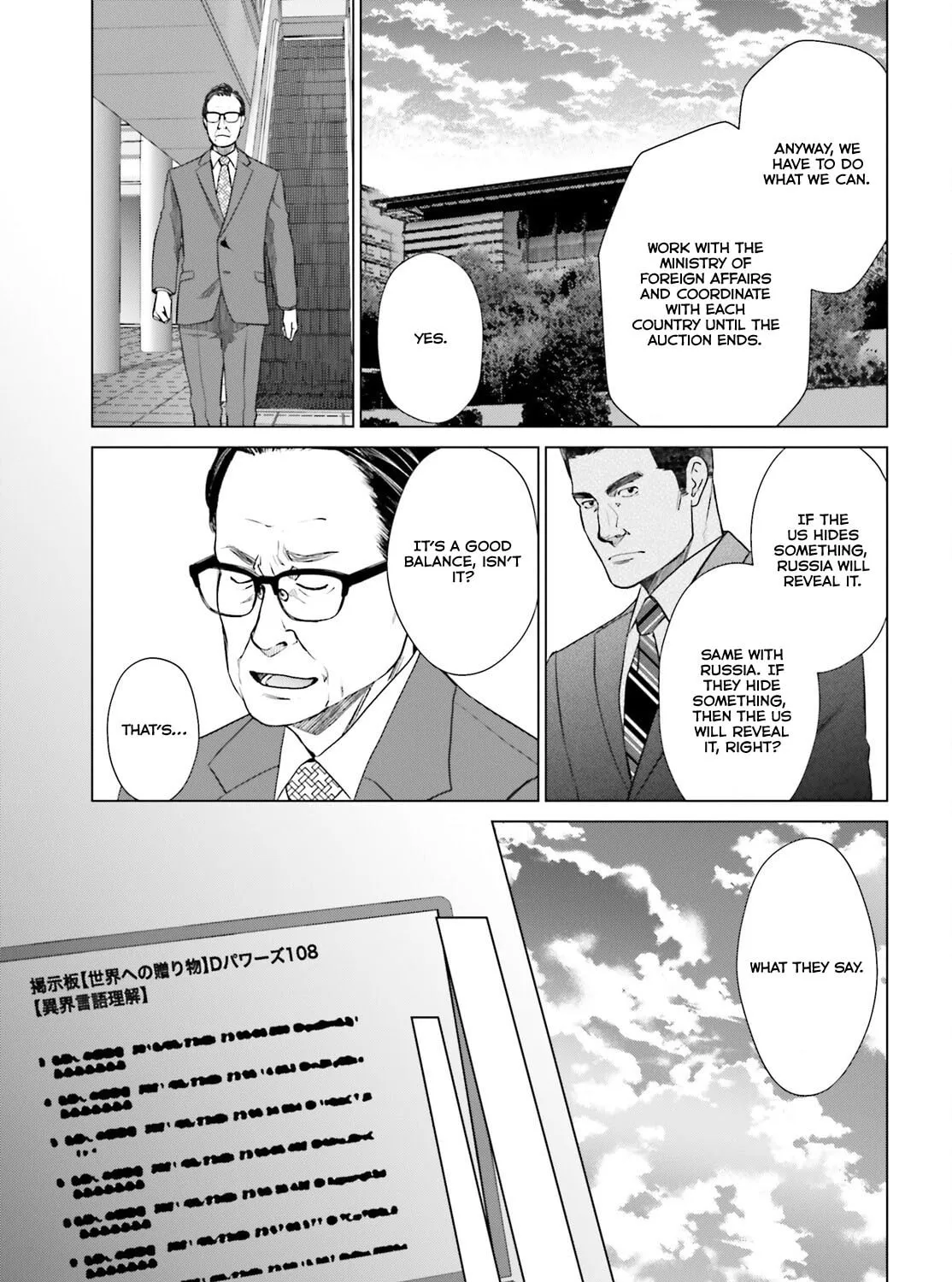 D-Genesis - Three Years after the Dungeons Appeared Chapter 36 page 15 - 