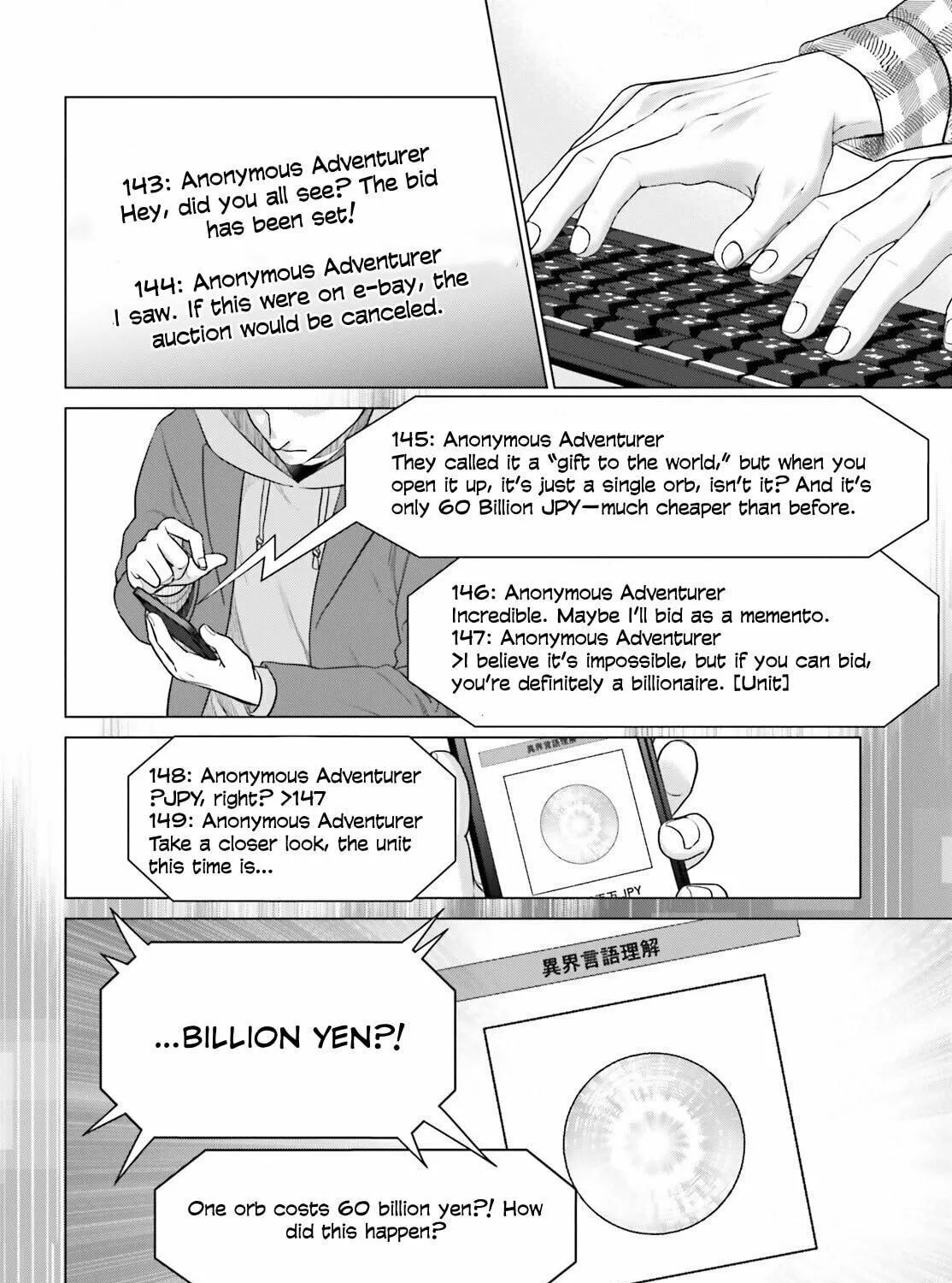 D-Genesis - Three Years after the Dungeons Appeared Chapter 36 page 17 - 