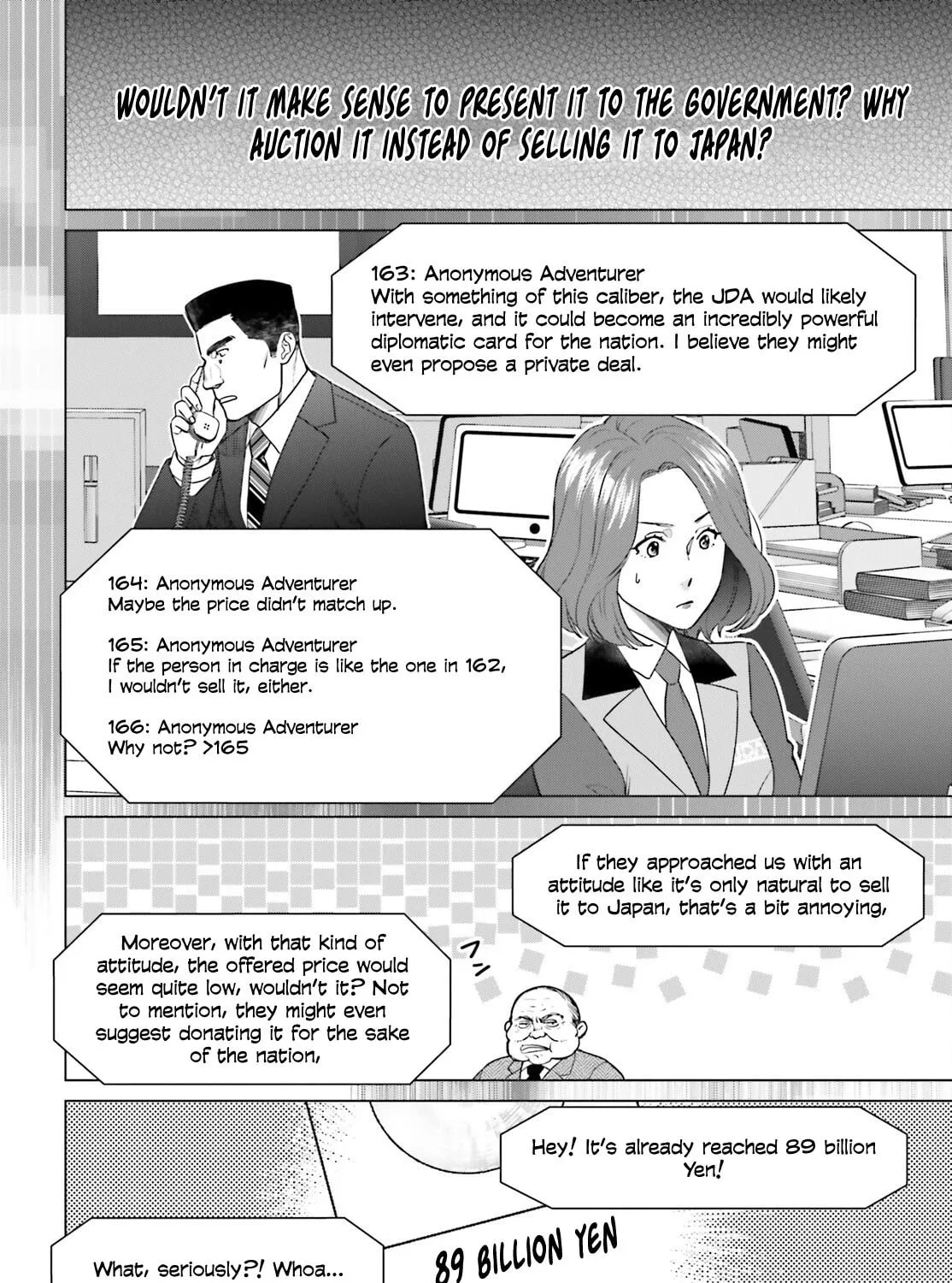 D-Genesis - Three Years after the Dungeons Appeared Chapter 36 page 21 - 
