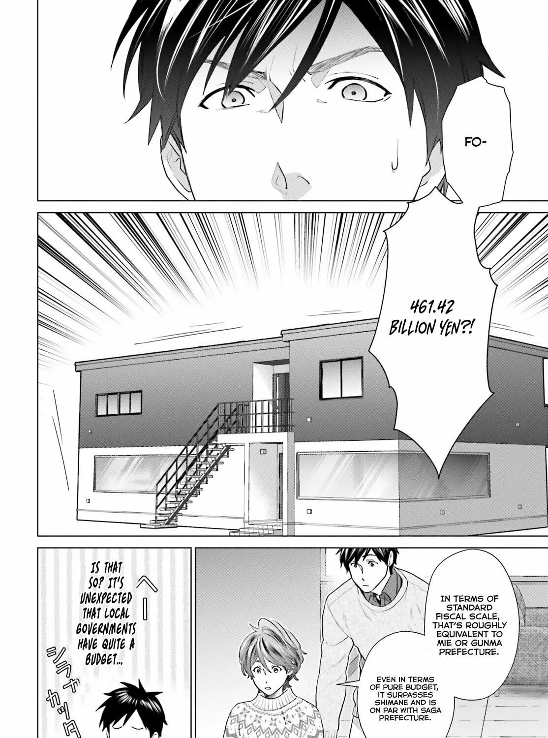 D-Genesis - Three Years after the Dungeons Appeared Chapter 36 page 25 - 