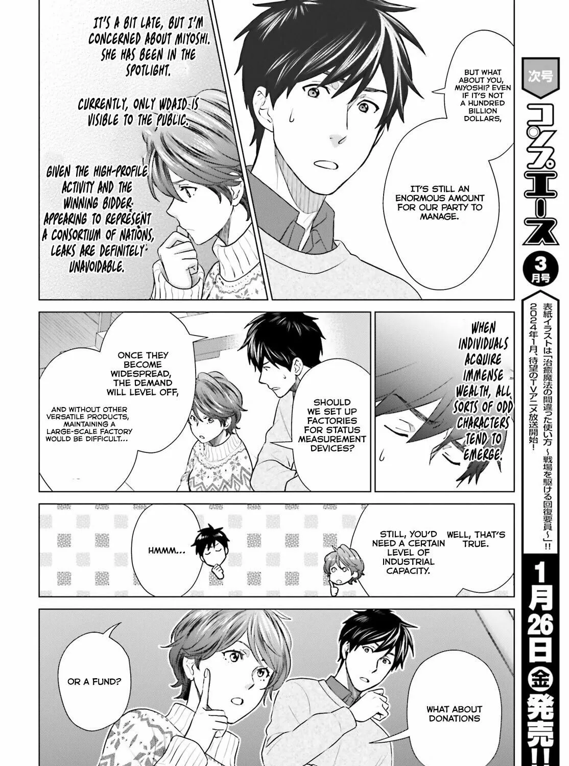 D-Genesis - Three Years after the Dungeons Appeared Chapter 36 page 33 - 