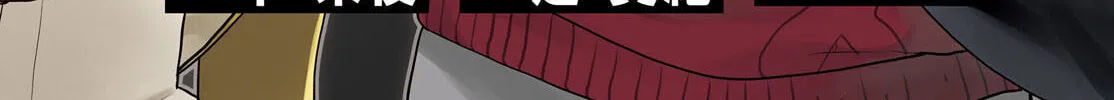 D-Genesis - Three Years after the Dungeons Appeared Chapter 36 page 8 - 