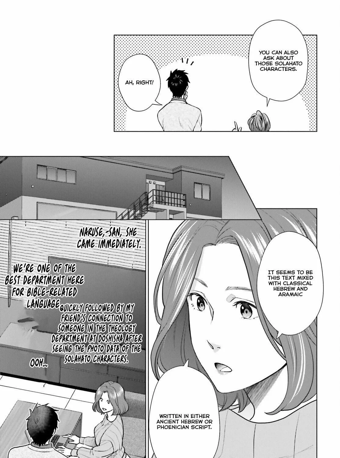 D-Genesis - Three Years after the Dungeons Appeared Chapter 37 page 15 - 