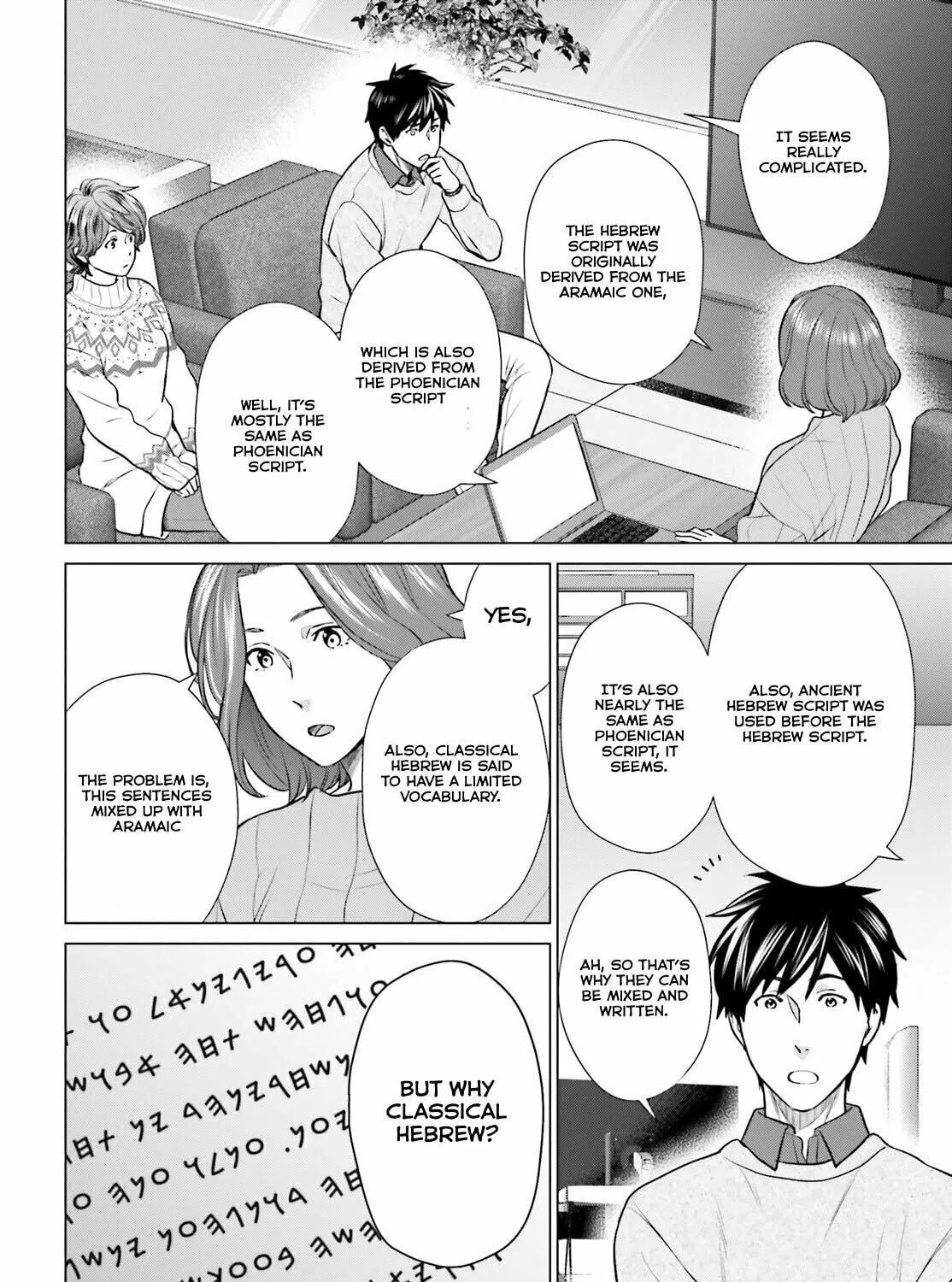 D-Genesis - Three Years after the Dungeons Appeared Chapter 37 page 17 - 