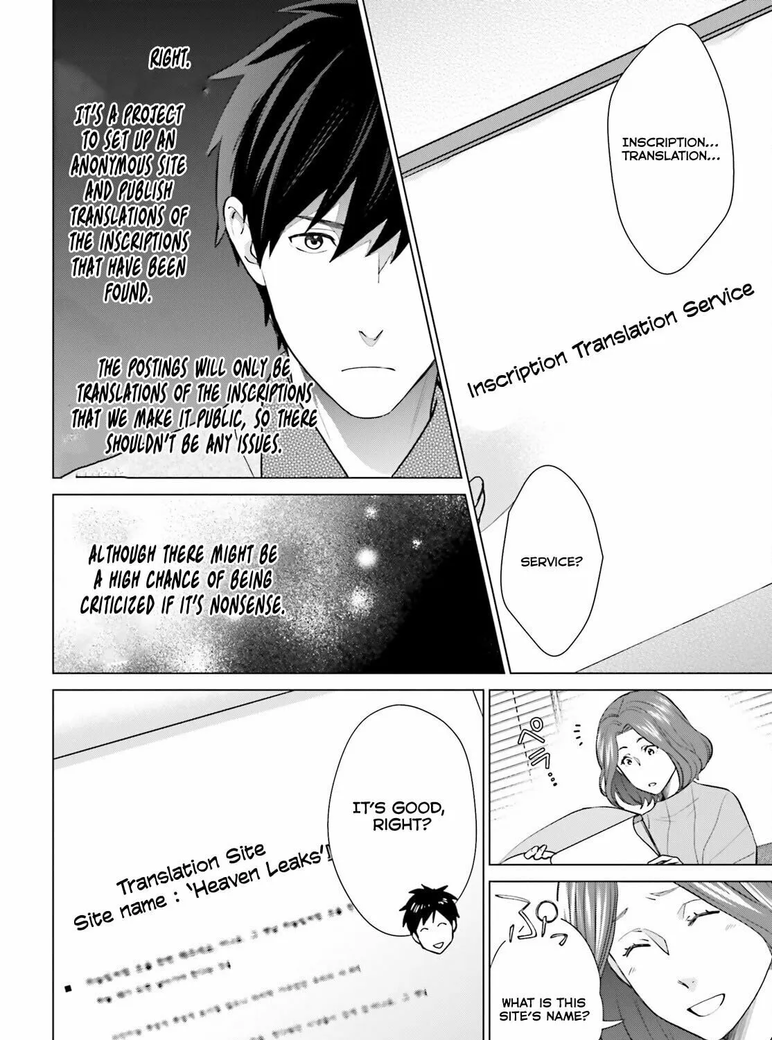 D-Genesis - Three Years after the Dungeons Appeared Chapter 38 page 13 - 