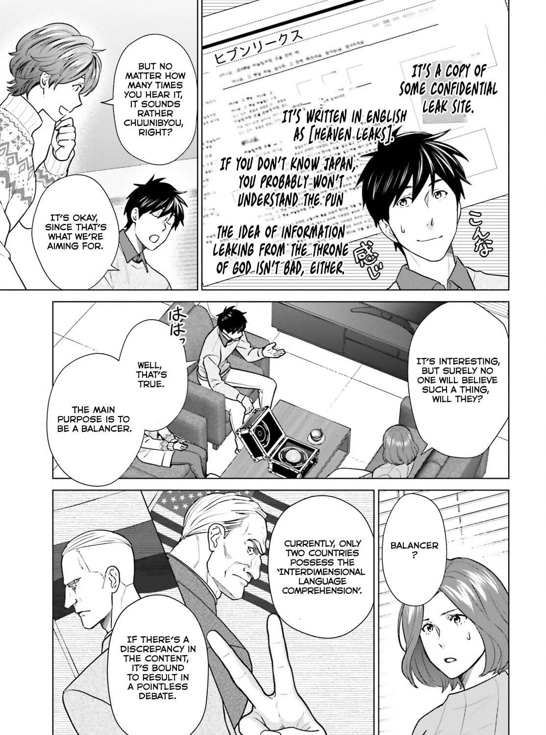 D-Genesis - Three Years after the Dungeons Appeared Chapter 38 page 15 - 
