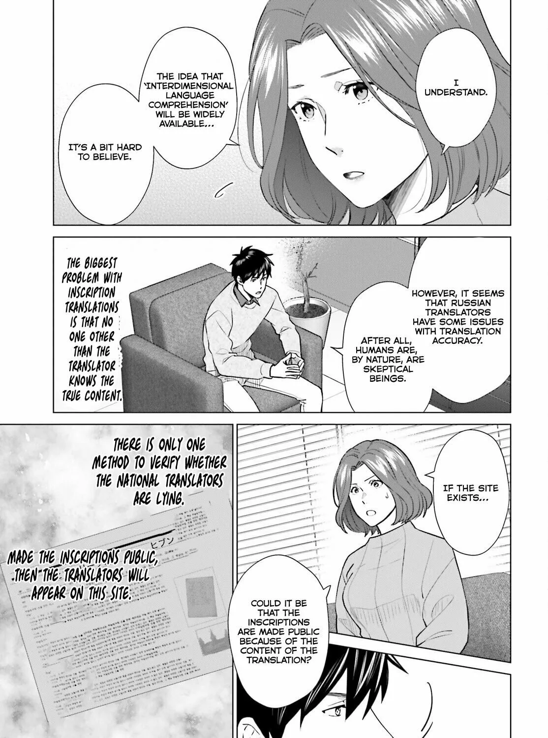 D-Genesis - Three Years after the Dungeons Appeared Chapter 38 page 19 - 