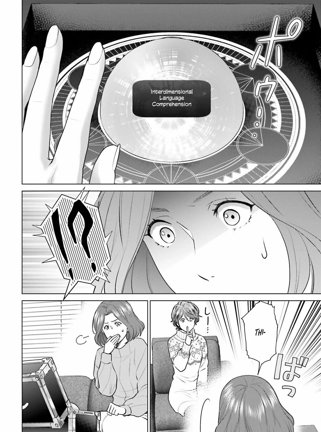 D-Genesis - Three Years after the Dungeons Appeared Chapter 38 page 5 - 