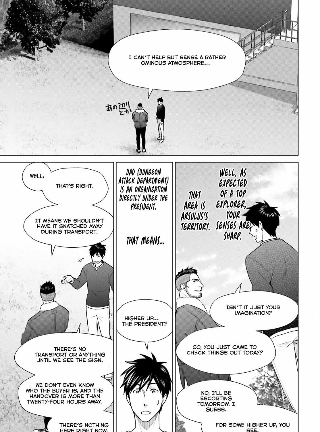 D-Genesis - Three Years after the Dungeons Appeared Chapter 38 page 43 - 