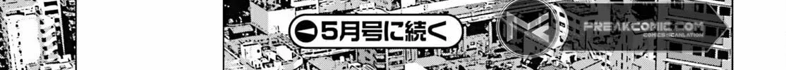 D-Genesis - Three Years after the Dungeons Appeared Chapter 38 page 60 - 