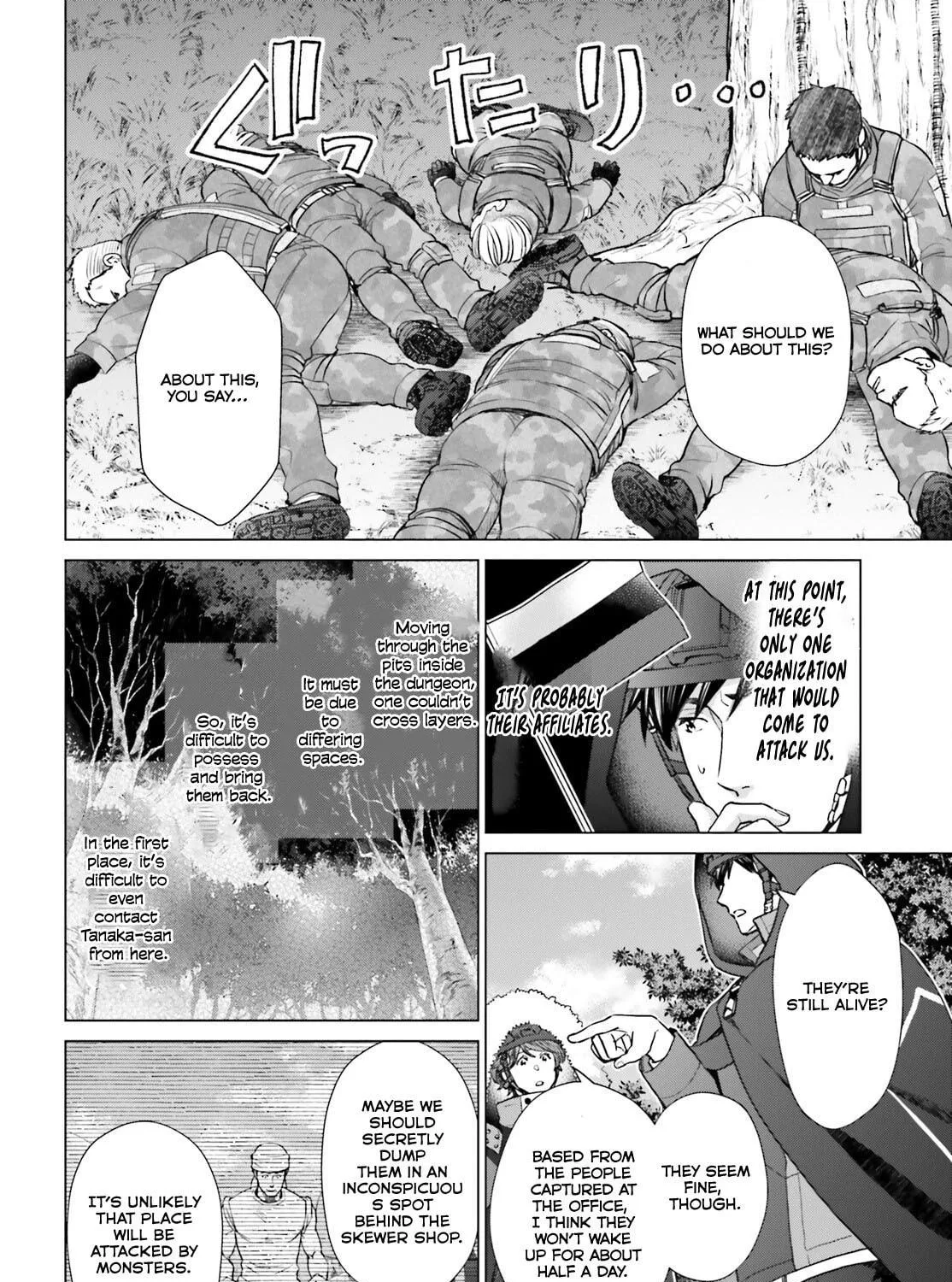 D-Genesis - Three Years after the Dungeons Appeared Chapter 39 page 17 - 