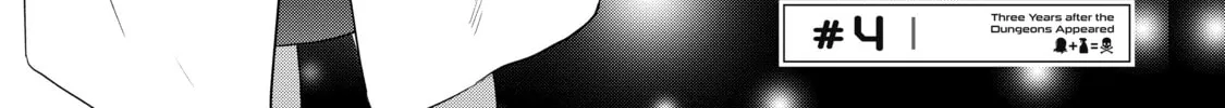 D-Genesis - Three Years after the Dungeons Appeared Chapter 4 page 2 - 