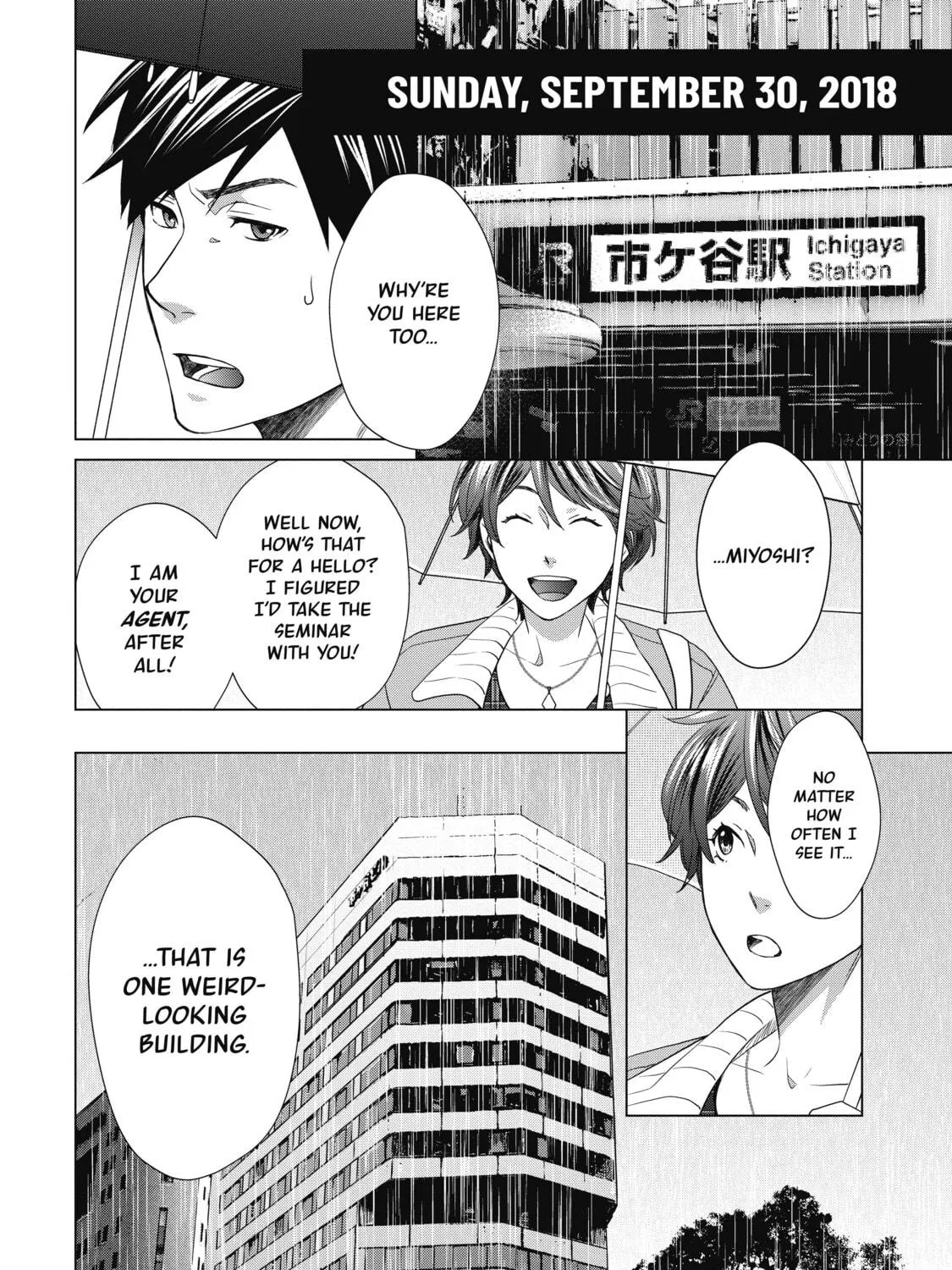 D-Genesis - Three Years after the Dungeons Appeared Chapter 4 page 11 - 