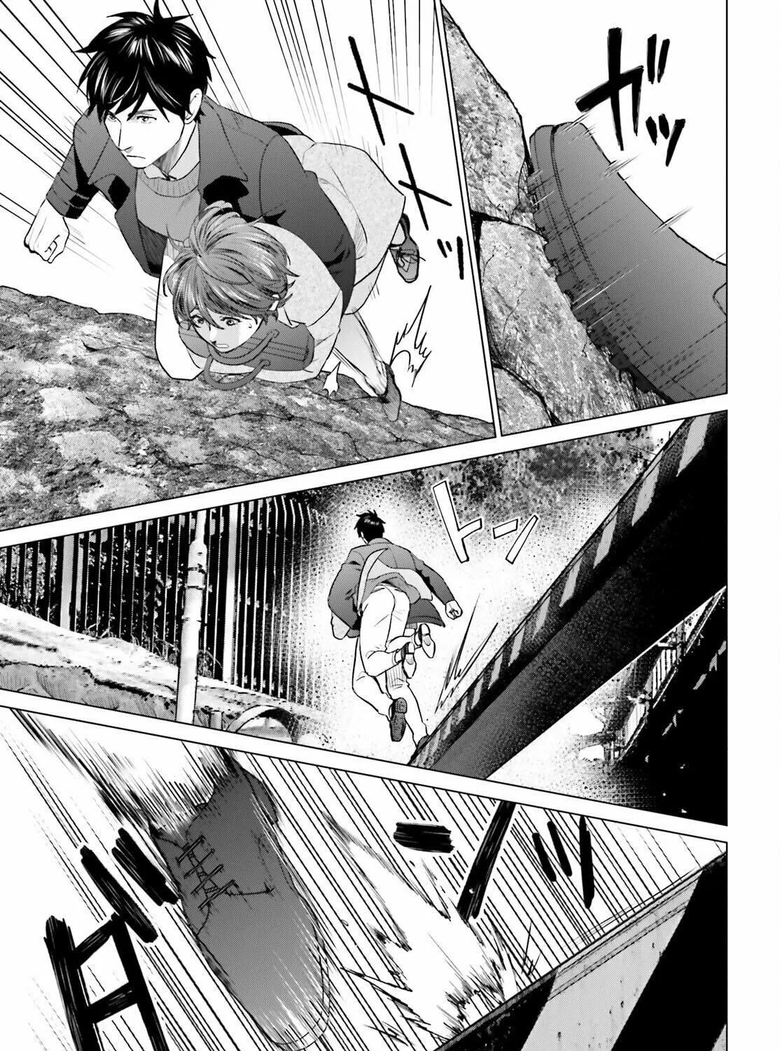 D-Genesis - Three Years after the Dungeons Appeared Chapter 40 page 21 - 