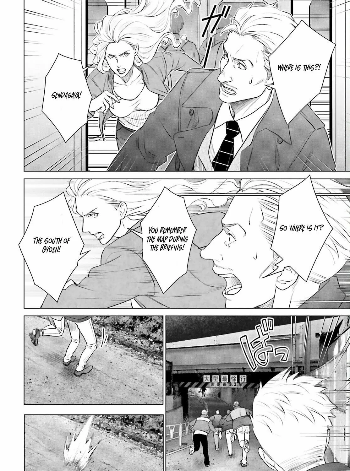 D-Genesis - Three Years after the Dungeons Appeared Chapter 40 page 39 - 