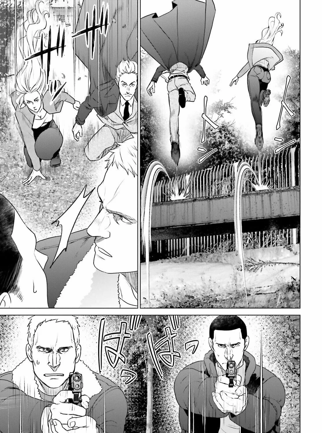 D-Genesis - Three Years after the Dungeons Appeared Chapter 40 page 45 - 
