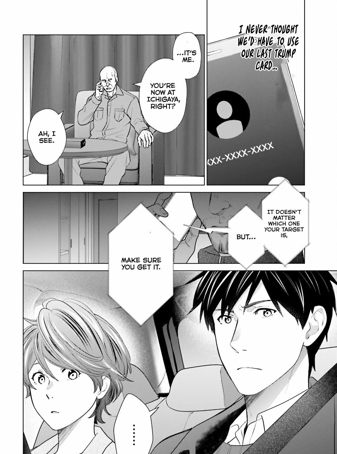 D-Genesis - Three Years after the Dungeons Appeared Chapter 41 page 15 - 