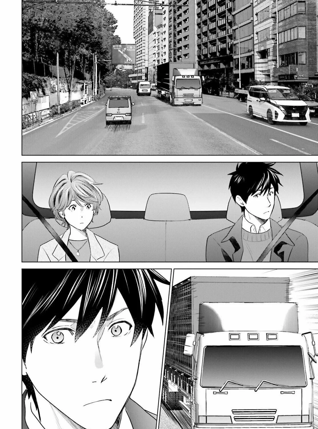 D-Genesis - Three Years after the Dungeons Appeared Chapter 41 page 19 - 
